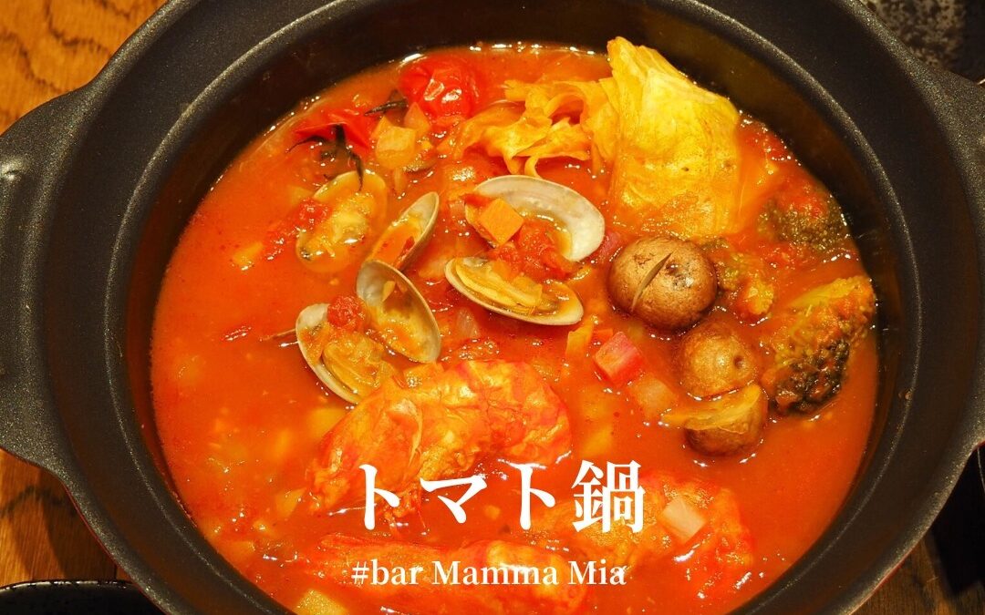 bar Mamma Mia!です  ▪︎メニュー紹介