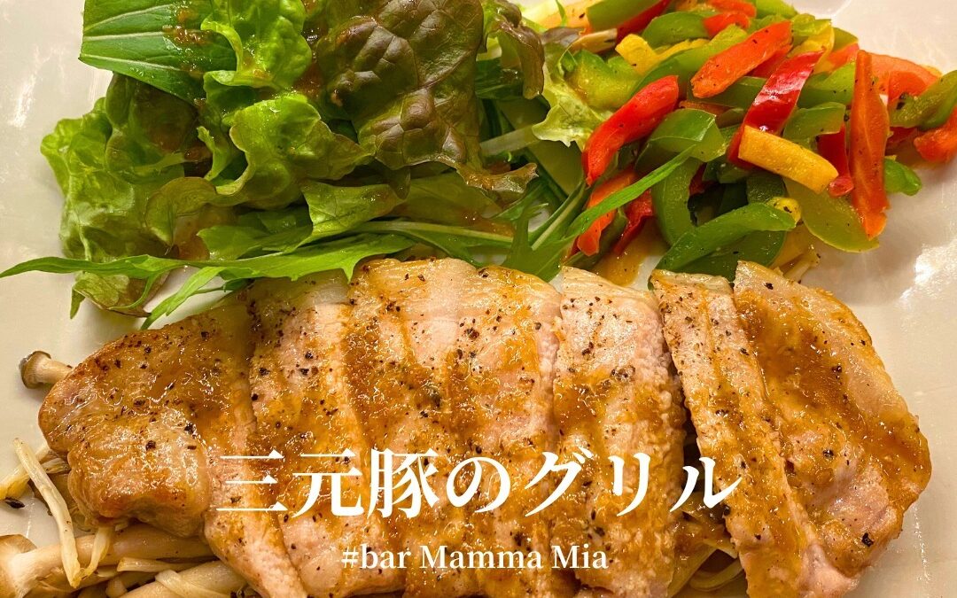 bar Mamma Mia!です  ▪︎メニュー紹介