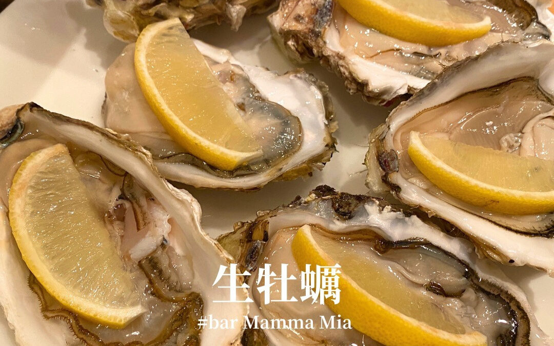 bar Mamma Mia!です  ▪︎メニュー紹介