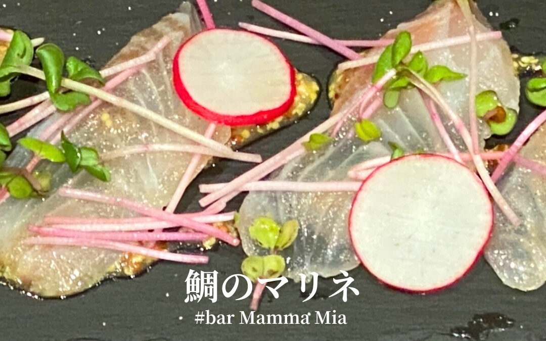 bar Mamma Mia!です  ▪︎メニュー紹介