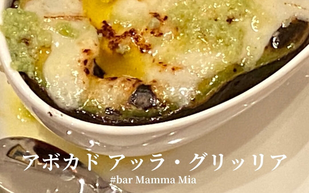 bar Mamma Mia!です  ▪︎メニュー紹介