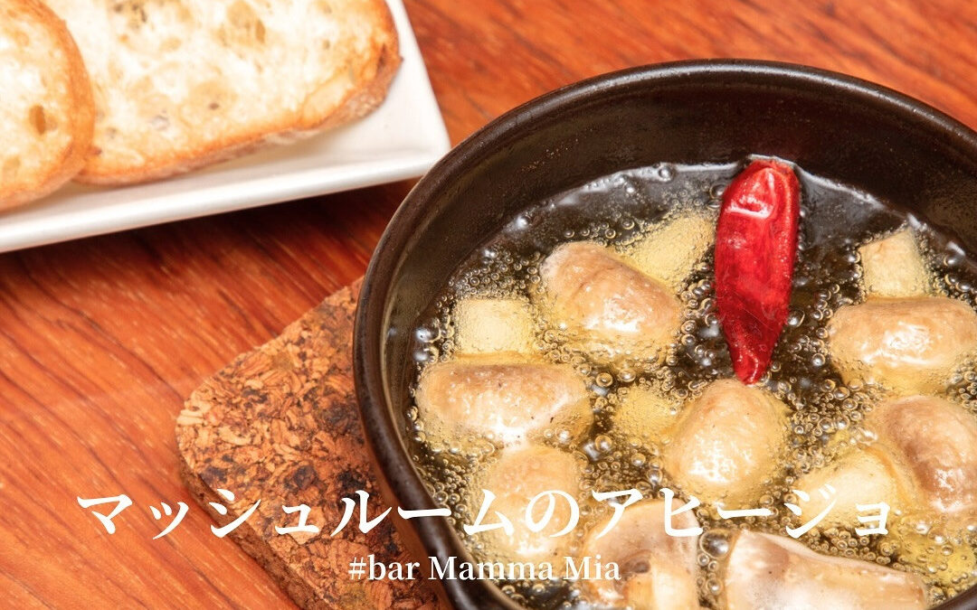 bar Mamma Mia!です  ▪︎メニュー紹介