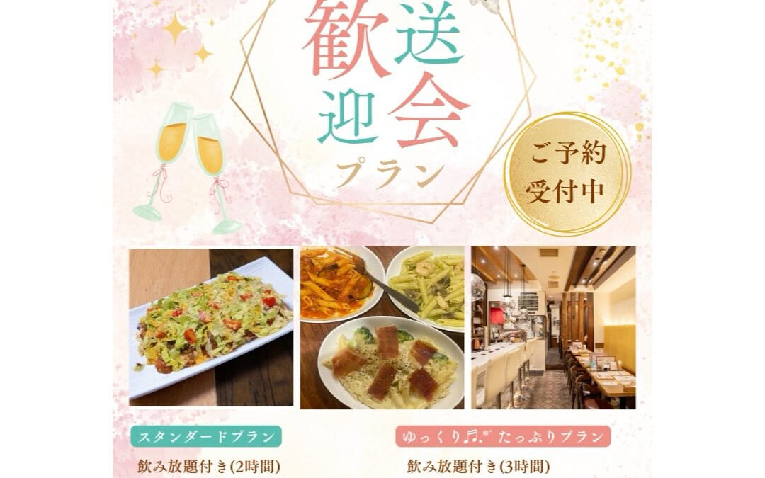 気軽に愉しむ♬.*゚イタリアン居酒屋