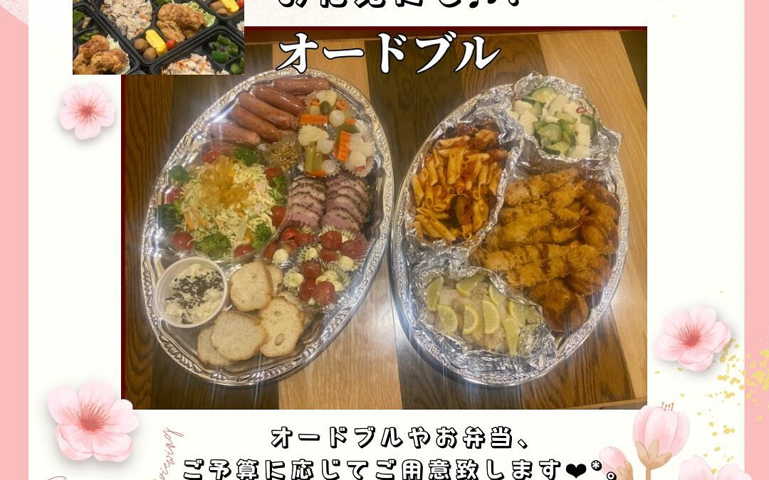 気軽に愉しむ♬.*゚イタリアン居酒屋